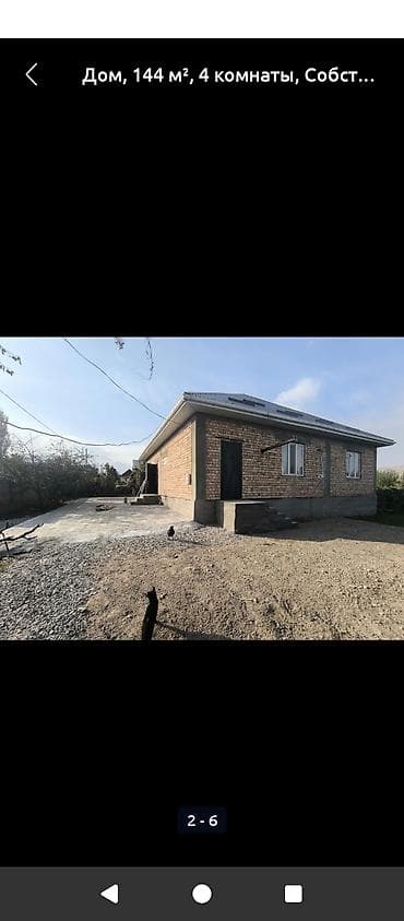 продаю дом с лебединовка: Дом, 145 м², 4 комнаты, Агентство недвижимости, ПСО (под самоотделку) — 2