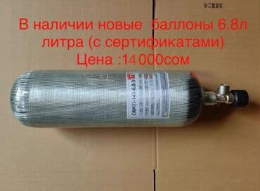 купить бу страйкбольный автомат: Продаю!Новый !!! В наличии 1шт Дата выпуска :2025 Срок службы 15 — 1