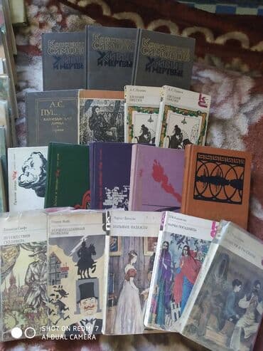 гдз полный курс математики 2 класс узорова нефедова: Книги! Книги! Книги! Советская и зарубежная классика, детективы — 5