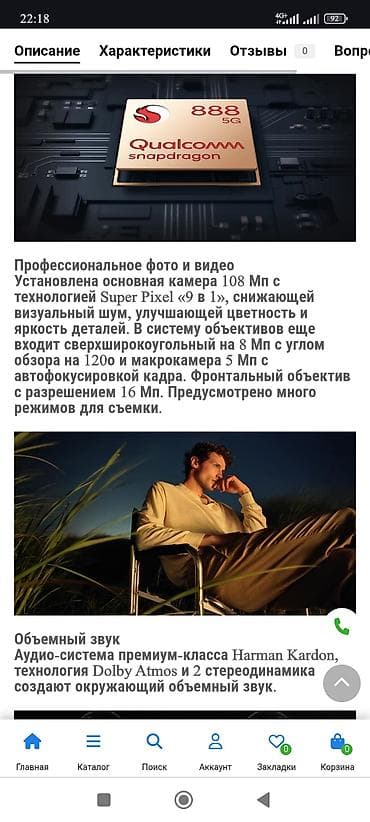 honor 8: Xiaomi, 11T Pro, Б/у, 128 ГБ, цвет - Серый, 2 SIM — 6