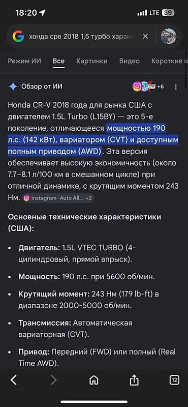рейка срв: Honda CR-V: 2018 г., 1.5 л, Вариатор, Бензин, Кроссовер — 2