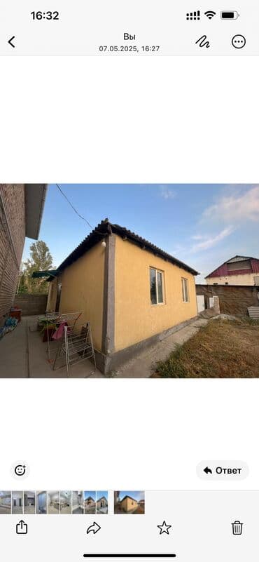 срочно продаю дом в караколе: Үй, 205 кв. м, 5 бөлмө, Кыймылсыз мүлк агенттиги, ПСО (өз алдынча бүтүрүү) — 1