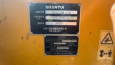 shantui: Дорожный виброкаток SHANTUI - Самоходный одно-вальцовый каток с — 9