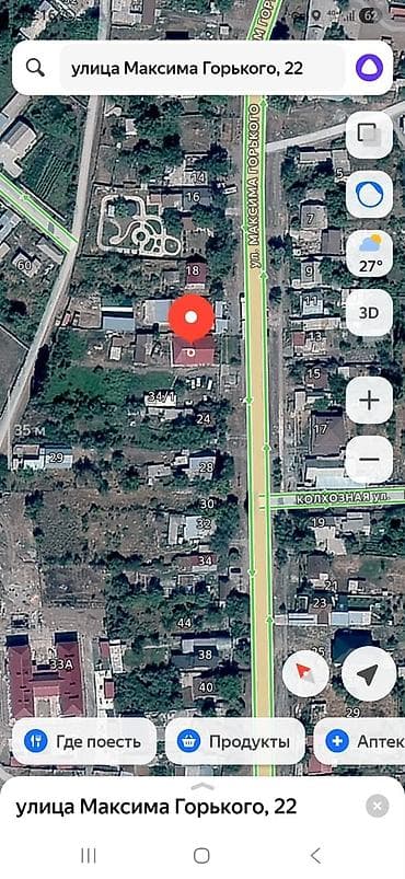 воронц: 5 соток, Для строительства, Красная книга — 2