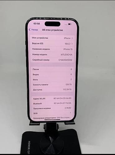 балыкчы телефон айфон: IPhone 15, Б/у, 128 ГБ, Черный — 4