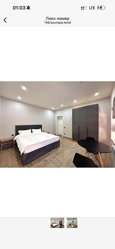 токмок отель: Современные номера в Mokk.hotel. - Форматы размещения: компактные — 4