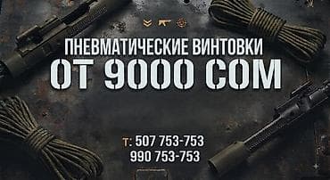 Охота и рыбалка: Луки и рогатки для охоты — 1