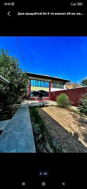 дома покровка: Продается или Сдается дом с придомовой территорией в живописном месте — 1