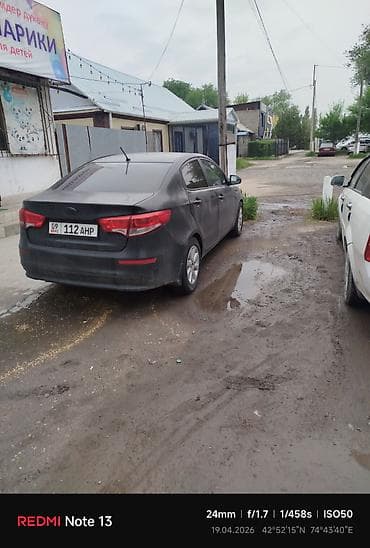кия рио авто: Kia Rio: 2016 г., 1.6 л, Автомат, Бензин, Седан — 3
