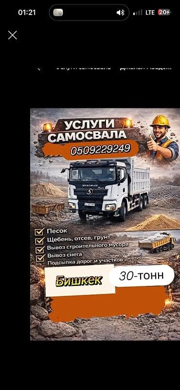 tech fleece nocta: КамАЗ хово отсев песок отсев отсев отсев отсев песок отсев отсев отсев — 1