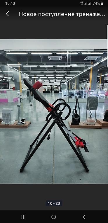 Спортивные сумки: Инверсионный стол. грузоподъёмность 150кг. вылечит грыжу — 2