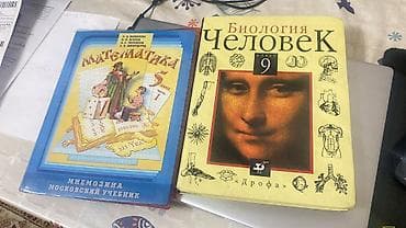 third edition solution: Продаю свои книги — 1