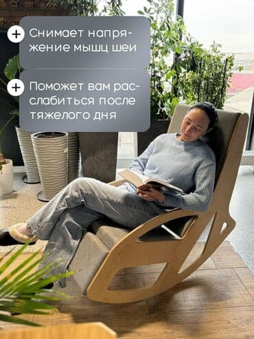 стульчик качеля: Отдохните и восстановите силы после напряжённого дня, погрузившись в — 3