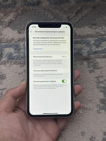 iphone 11 pro: IPhone Xr, Б/у, 128 ГБ, Белый, 100 % — 5