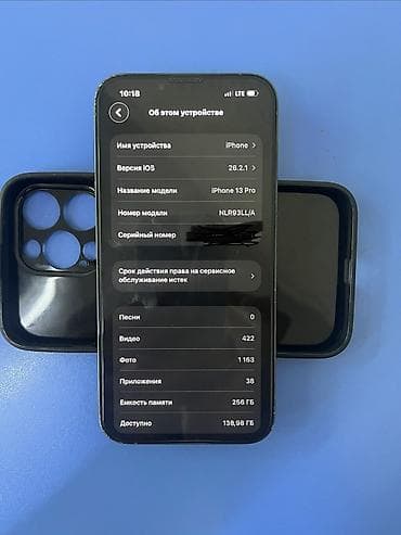 redmi 5plus: IPhone 13 Pro, Б/у, 256 ГБ, Sierra Blue, Чехол, 86 % — 2