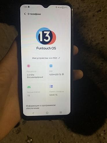alcatel t06: Vivo Y02, Б/у, 64 ГБ, цвет - Черный, 2 SIM — 4