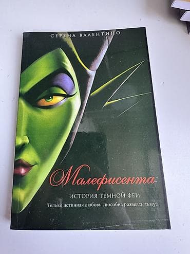 snow white: Сказки, На русском языке, Новый, Самовывоз — 2