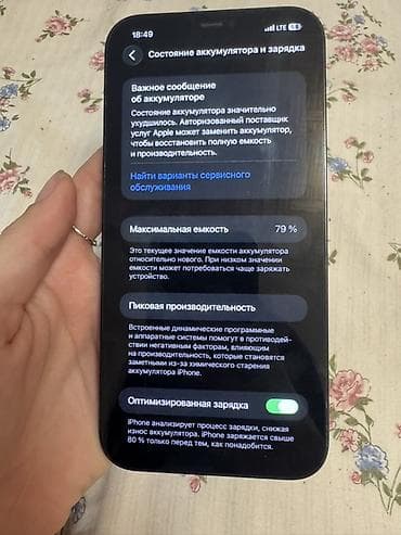 IPhone 12 Pro, Pacific Blue, 79 % — 4