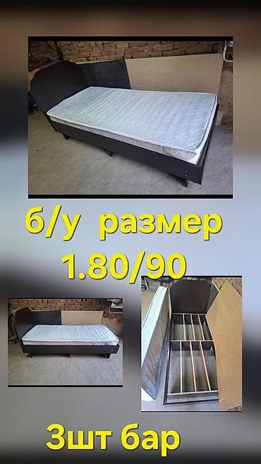 сокулук там: Продаётся б/у мебель. Цена договорная.Находятся в селе Сокулук — 4