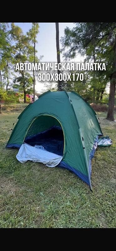 Автоматическая палатка ?170 В наличии большая автоматическая палатка