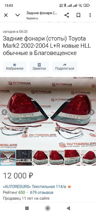 coroll: Авторазбор и поставка запчастей для японских и корейских автомобилей — 3