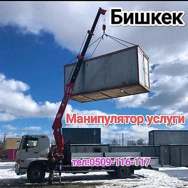 Стрела 12 м, 5 т, Борт 10000 кг