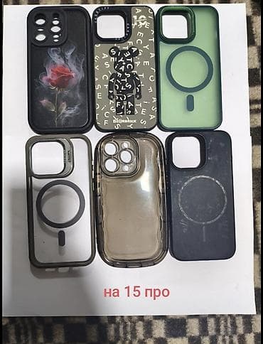 iphone se1: Набор чехлов для iPhone: - iPhone 11: 4 чехла — темно‑синий с кольцом — 2