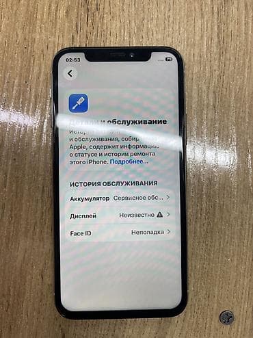 apple 11pro: IPhone 11 Pro, 64 ГБ, 71 % — 2