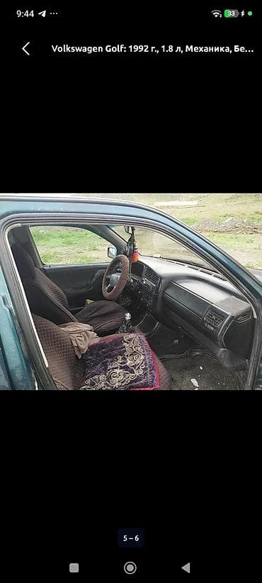гольф 2 дверь: Volkswagen Golf: 1992 г., 1.8 л, Механика, Бензин, Хэтчбэк — 5