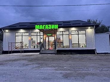 Арча-Бешик Сдается магазин Площадь: 70м2 С ремонтом Отдельностоящий at lalafo.kg Арча-Бешик Сдается магазин Площадь: 70м2 С ремонтом Отдельностоящий