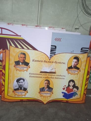 печать книг бишкек: ДТФ печать, Широкоформатная печать, Высокоточная печать, | Жилеты, Фотообои, Кепки — 3