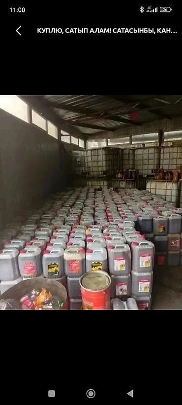 бачек омывателя: Оригинал — 1