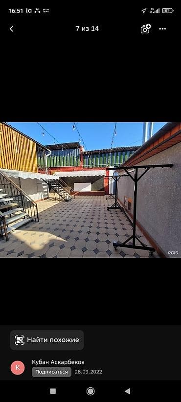 ds 160: Хостел! тынч таза. шарттары менен. день 1500. ночь 1800. койка место — 4