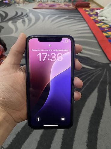 холод трейд: IPhone Xr, Б/у, 64 ГБ — 5