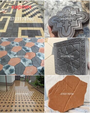 Продажа брусчатки,бардюры,лотки в наличии и заказ.Доставка и замер по at lalafo.kg Продажа брусчатки,бардюры,лотки в наличии и заказ.Доставка и замер по