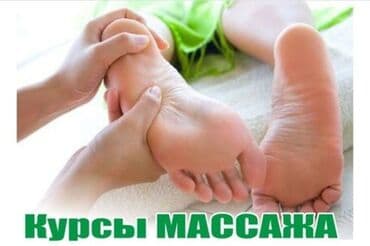 Другие курсы: Курсы | Курс парикмахеров, Косметологи-визажисты, Мастера депиляции Выдается сертификат, Предоставление расходного материала, Предоставление моделей — 16