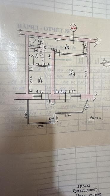 квартиры 2 комнат: 1 комната, 52 м², 106 серия улучшенная, 2 этаж, Косметический ремонт — 7