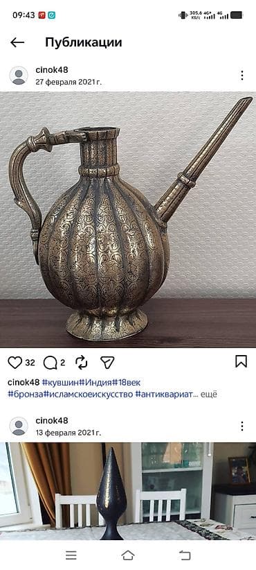тимура: Куплю!!! Антикварные восточные кувшины для личной коллекции. цена — 4