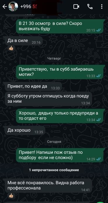 сколько стоит спортивные мотоциклы: 🏍Решили купить мотоцикл и не хотите попасть на дорогостоящий ремонт? — 7