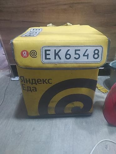 коробка бу: Ящик — 1