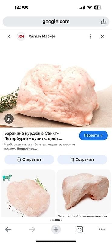 живой форел: ПРОДАЮ КУУРДЮК!!!! Курдюк бараний (жир из хвостовой части) - — 1