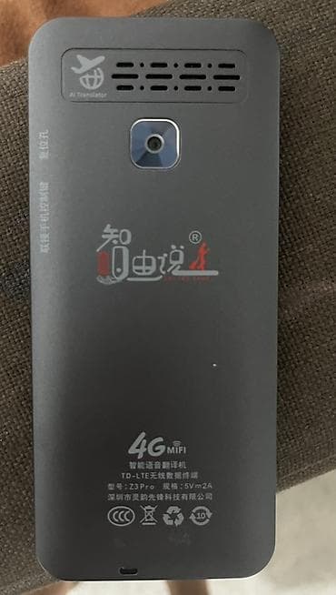переводчик аппарат купить: ZTE 889M, Новый, цвет - Серый, 1 SIM — 3