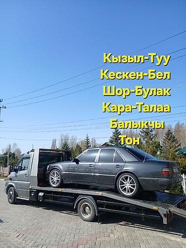 Автоуслуги: С лебедкой, С манипулятором, С ломаной платформой — 1