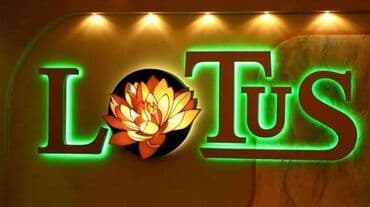 наружная: | Вывески, Лайтбоксы, Таблички, | Монтаж, Демонтаж, Разработка дизайна — 8