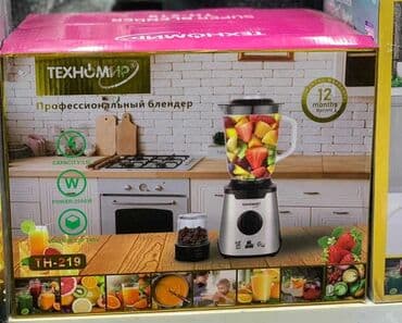 блендер токмок: Блендер, миксер — 3