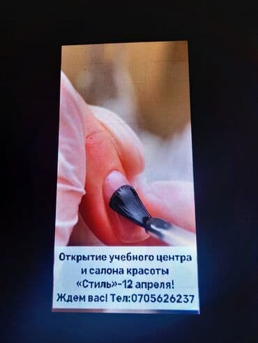 принтер сканер печать: | LED экрандар, | Монтаждоо — 8