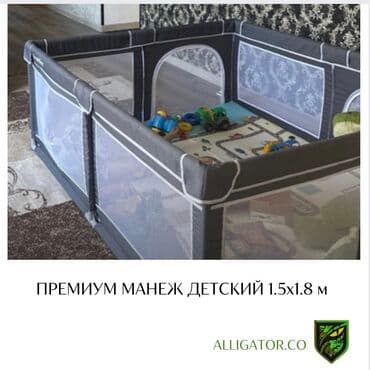 дом палатки: Детский манеж каркасный С защитной сеткой и бортиками Размер — 1