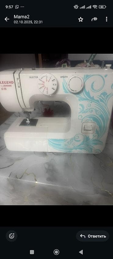 Тигүүчү машина Janome, Электромеханикалык