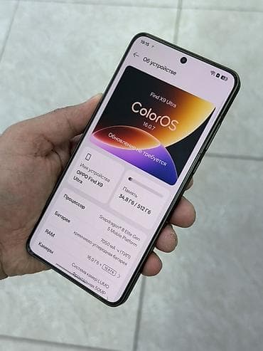 oppo f21 pro: Oppo Find X9 Pro, цвет - Серый — 8