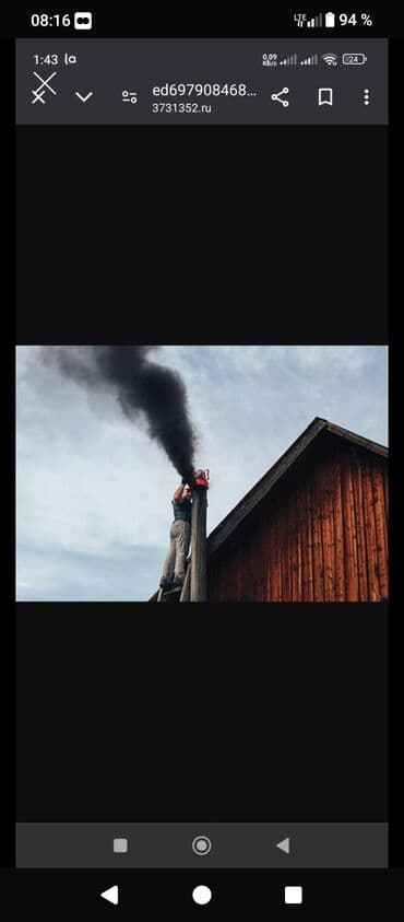 ремонт посудомоечных машин бишкек: Чистка дымохода — 1